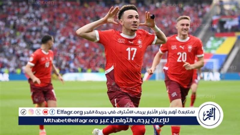 سويسرا