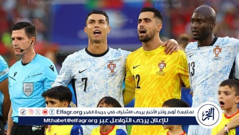 فرست كورة