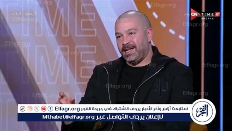 فرست كورة