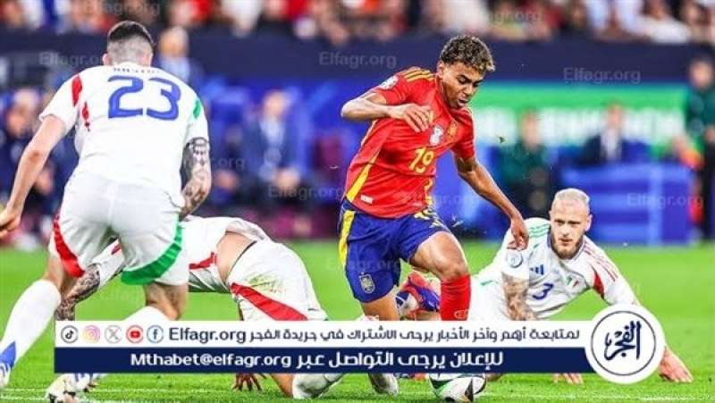 فرست كورة