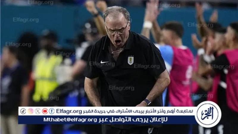 فرست كورة