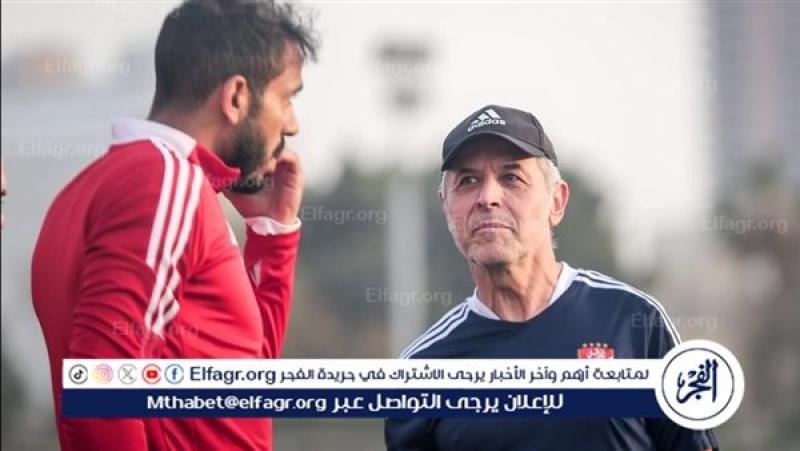 فرست كورة