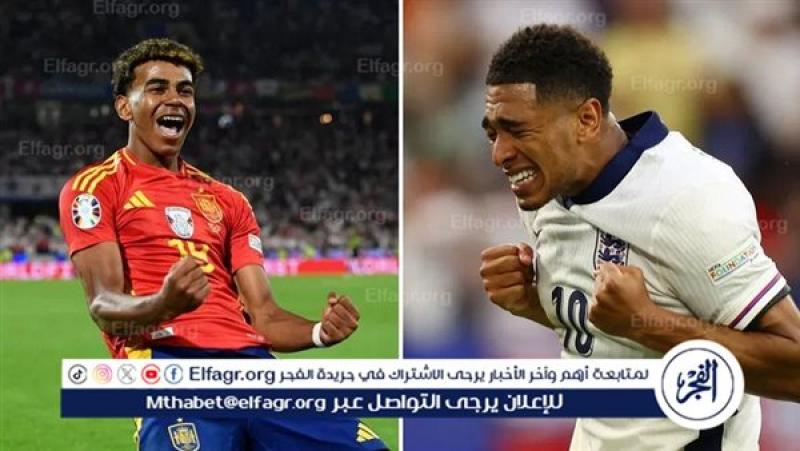 فرست كورة