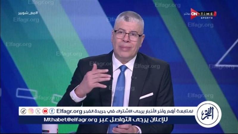 فرست كورة