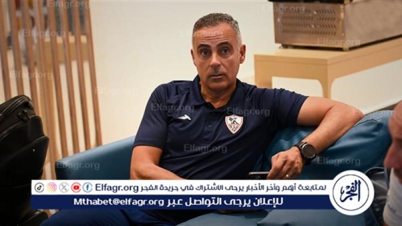 فرست كورة