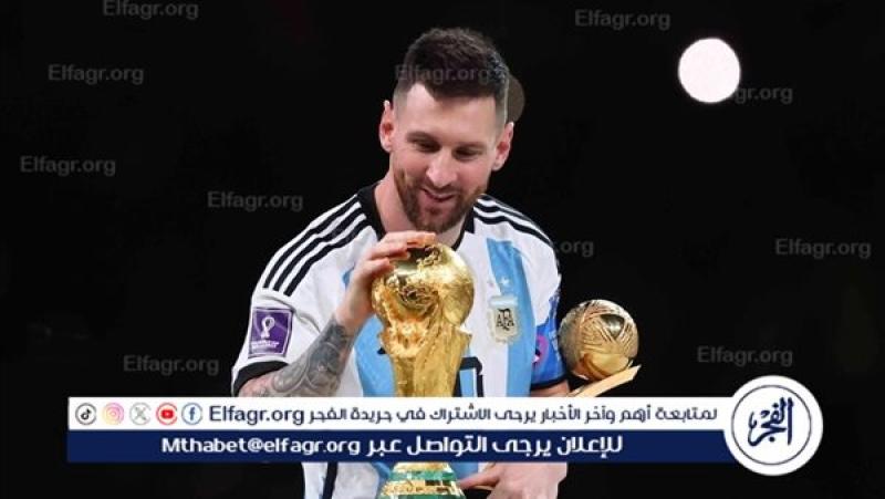 فرست كورة