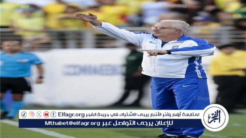 فرست كورة