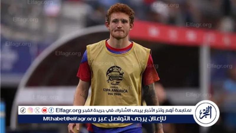 فرست كورة