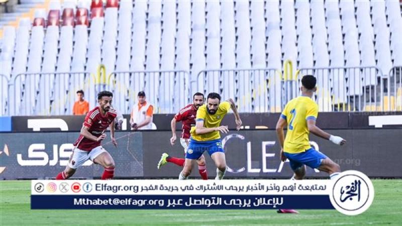 الأهلي والإسماعيلي
