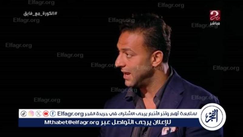 ميدو