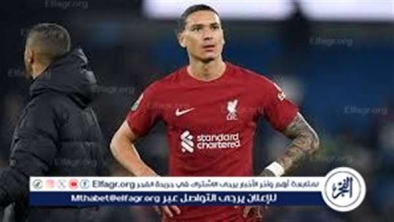 فرست كورة