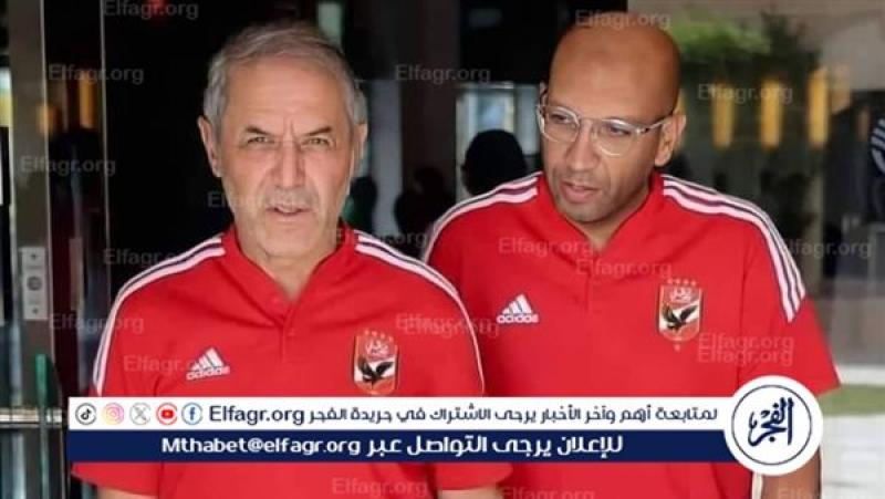 فرست كورة