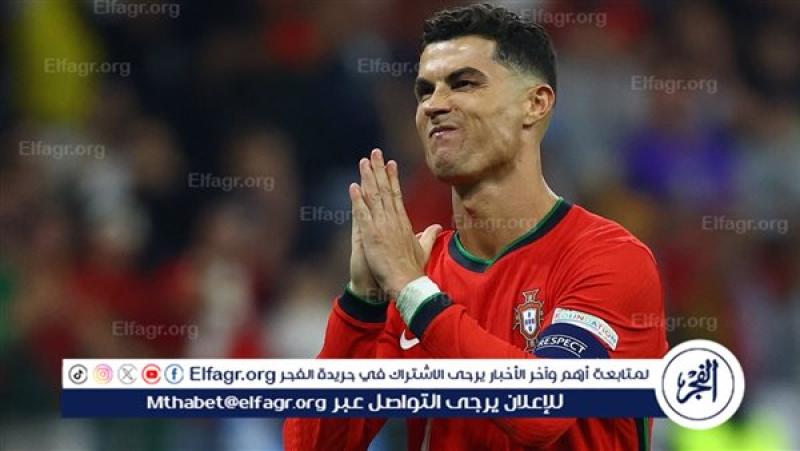 البرتغال