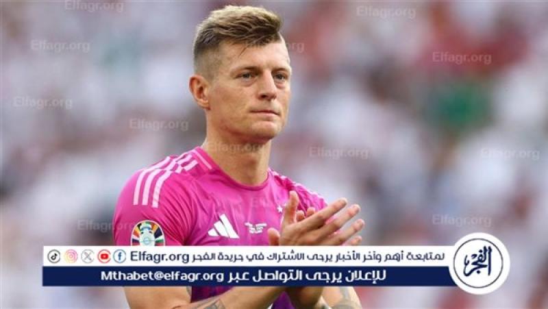 فرست كورة