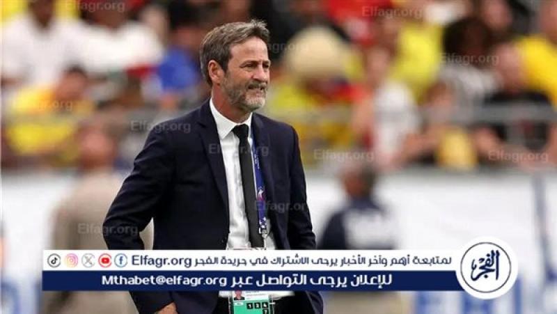 فرست كورة