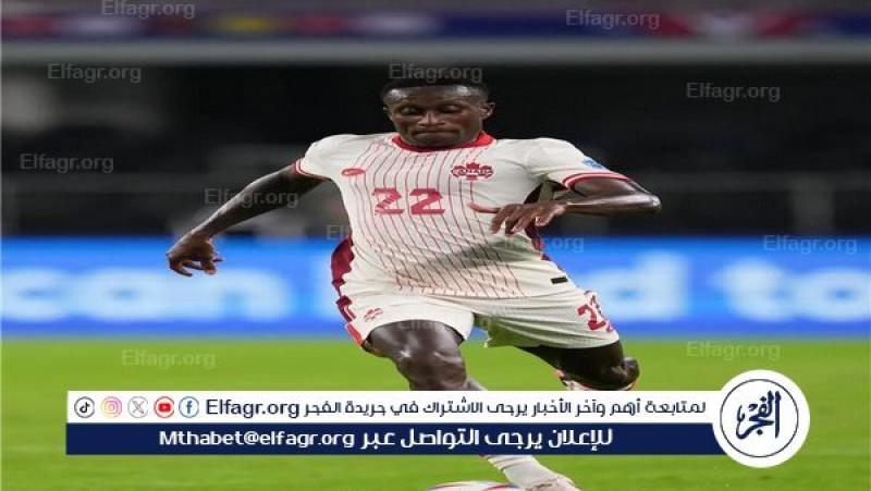 فرست كورة