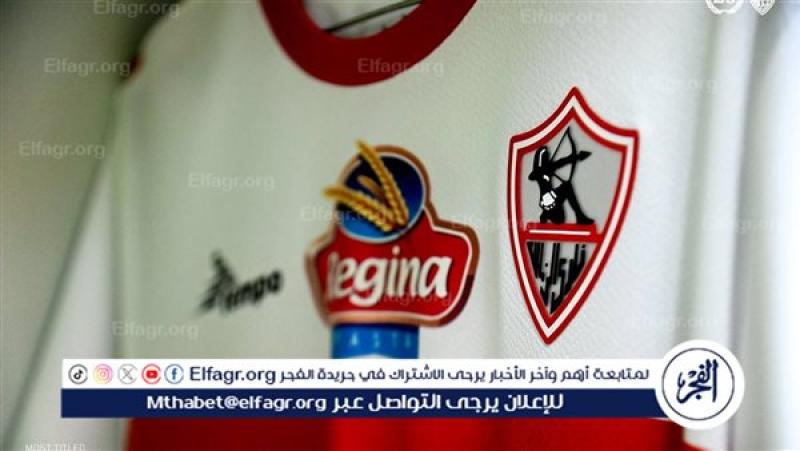 فرست كورة