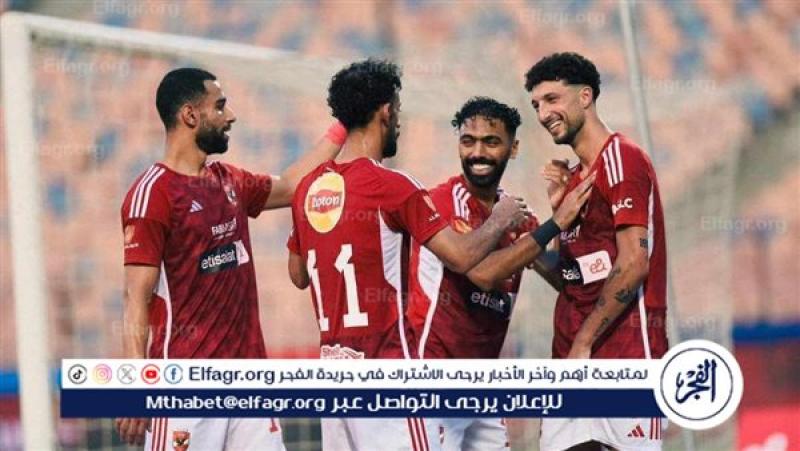 الأهلي