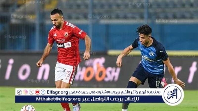 الأهلي وبيراميدز