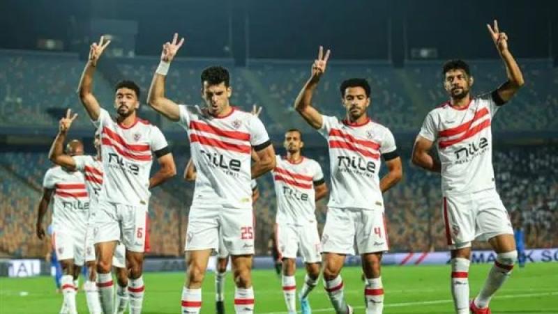 الزمالك