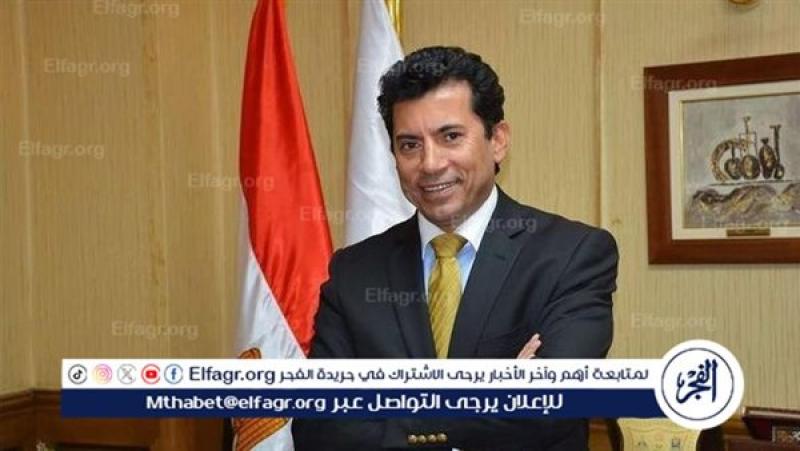 أشرف صبحي وزير الشباب والرياضة