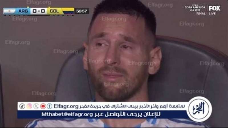 فرست كورة