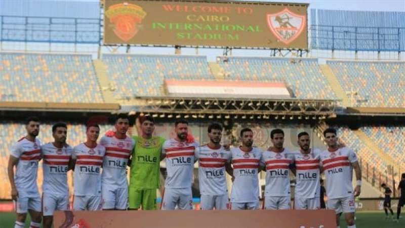 نادي الزمالك