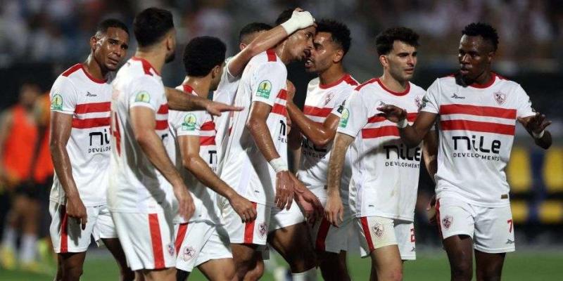 الزمالك