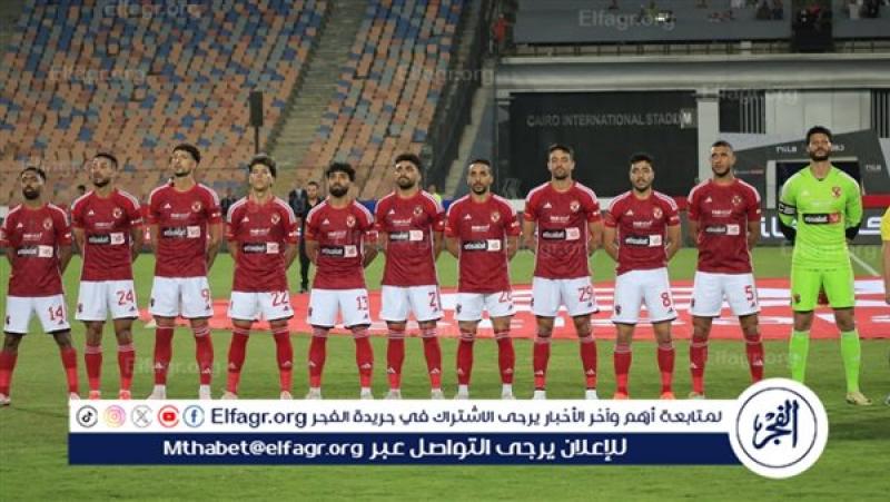 فرست كورة