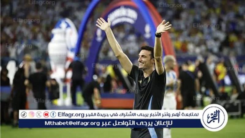 فرست كورة