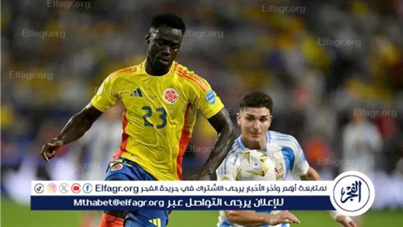 فرست كورة