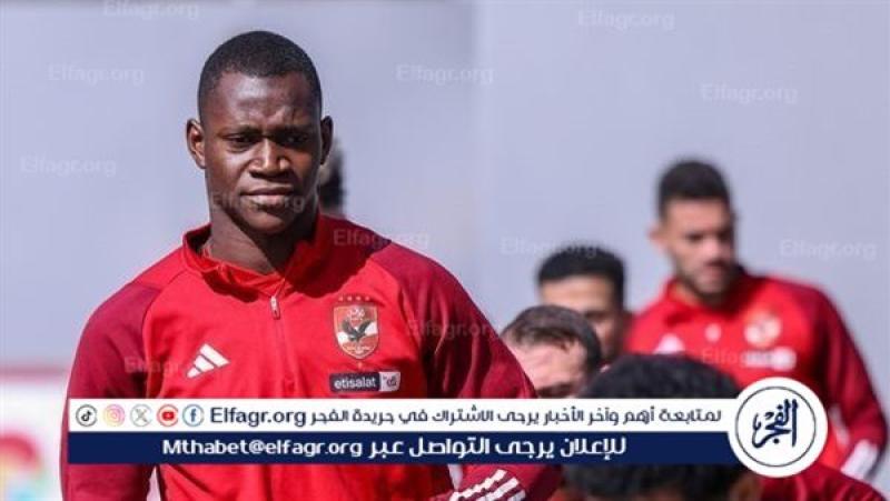 فرست كورة