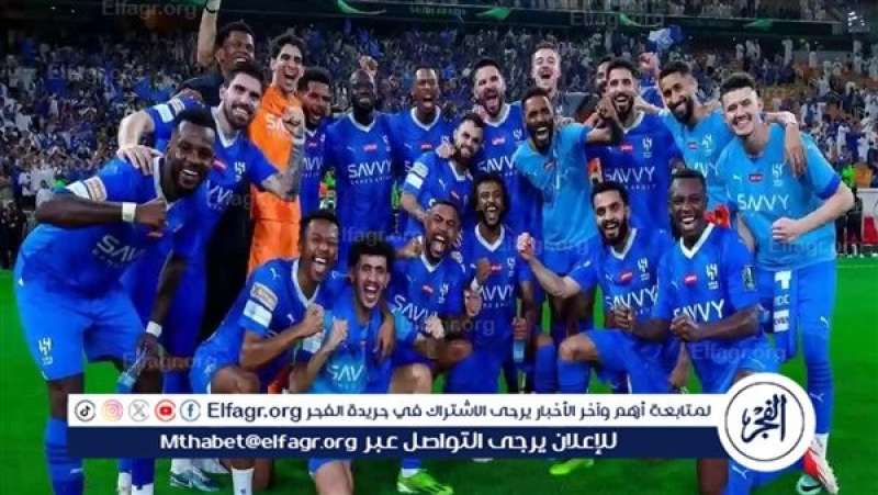 الهلال