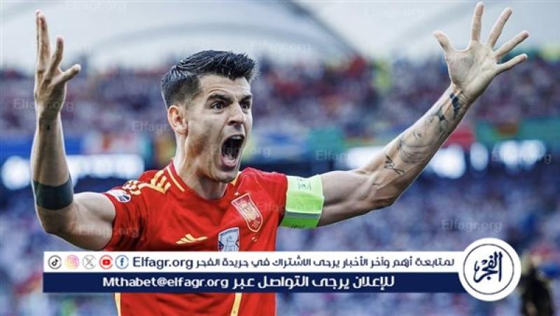 فرست كورة