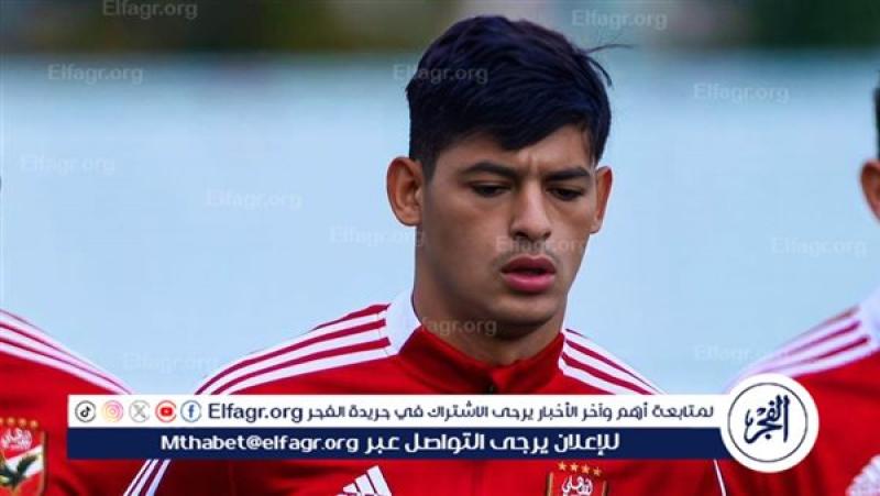 فرست كورة