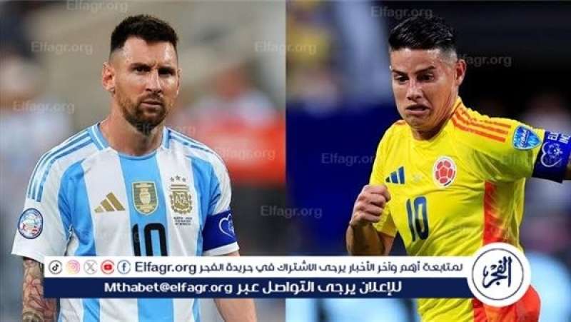 فرست كورة
