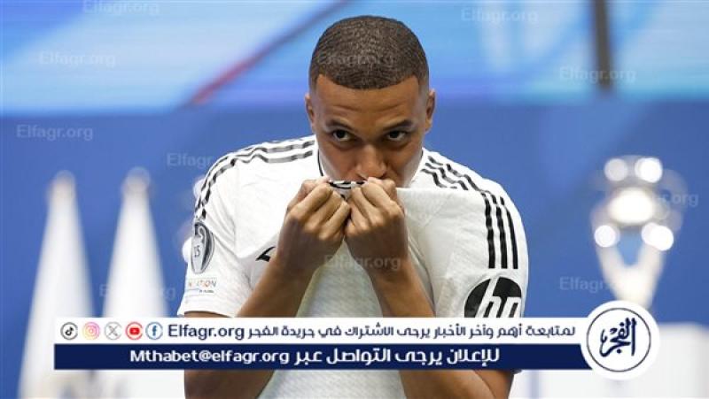 فرست كورة
