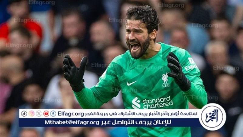 أليسون بيكر