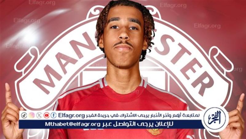 ليني يورو