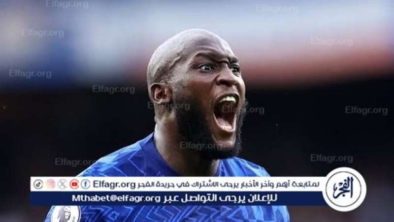 فرست كورة