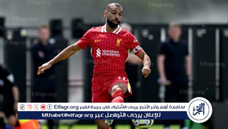 فرست كورة