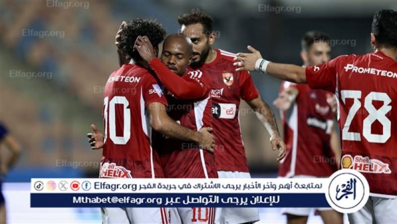 الأهلي