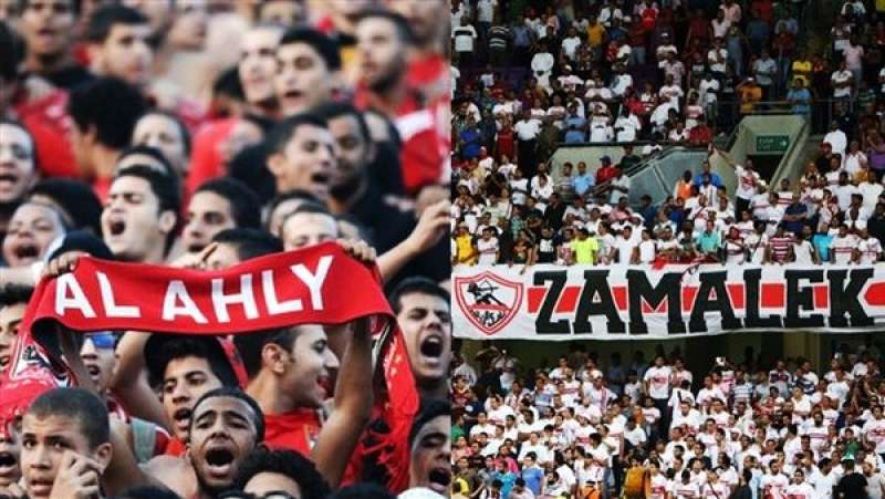 جماهير الاهلي والزمالك