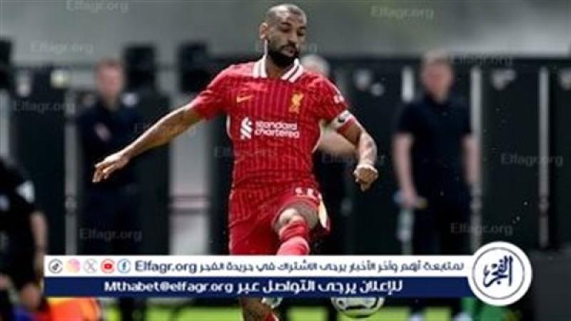 فرست كورة