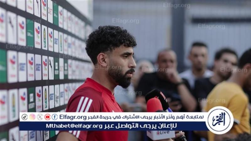 فرست كورة