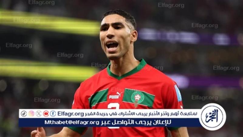 فرست كورة