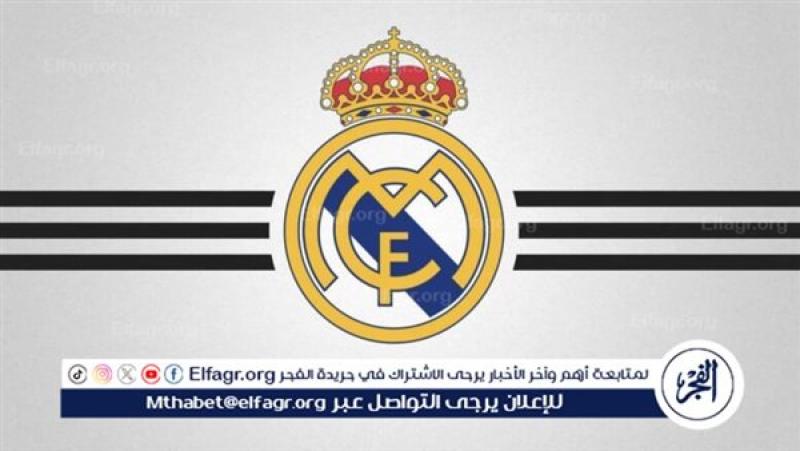 فرست كورة