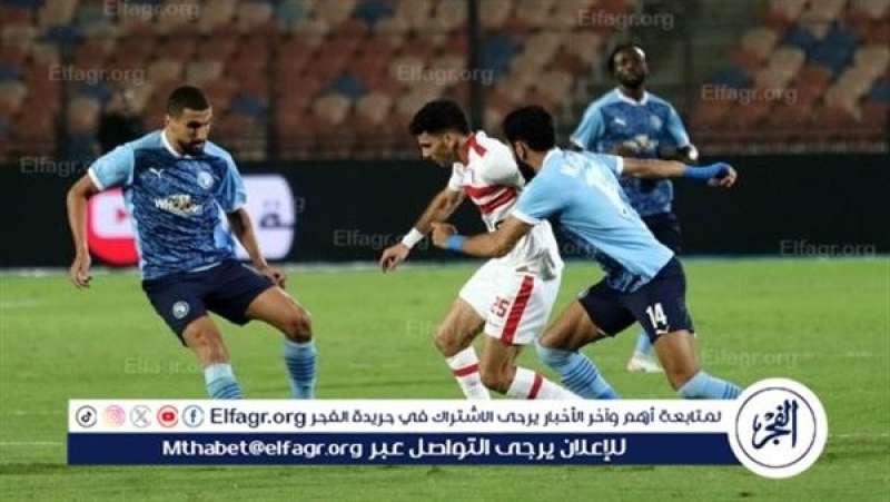 الزمالك وبيراميدز