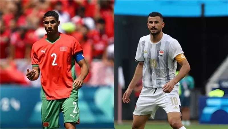 العراق والمغرب