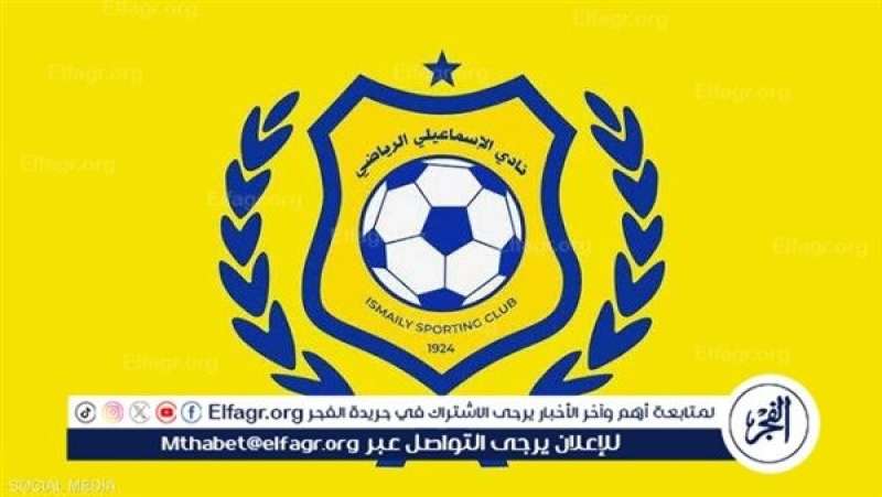 فرست كورة